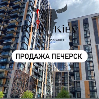 Іконка Telegram каналу Продаж квартир Печерськ Київ Центр Rielt.Kiev Печерск Киев