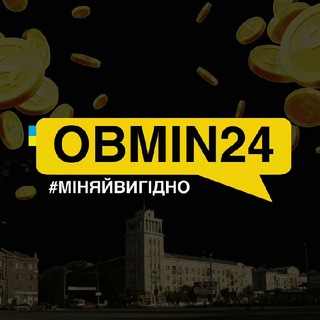 Іконка Telegram каналу Обмін валют Камʼянське_ОБМІН24