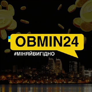 Іконка Telegram каналу Обмін валют Дніпро_ОБМІН24