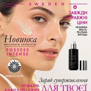 Іконка Telegram каналу Україна Каталог Оріфлейм ЭК Орифлэйм Орифлейм Oriflame Украина