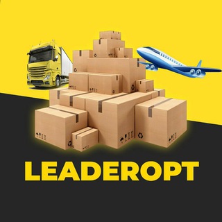 Іконка Telegram каналу LeaderOpt | Лідеропт | Товари з Китаю оптом 7км Одеса