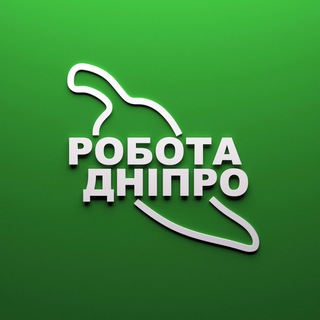 Іконка Telegram каналу Робота Дніпро🇺🇦 Работа Днепр