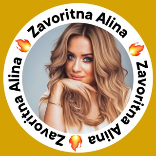 Іконка Telegram каналу ZAVORITNA • Стікери та готові stories