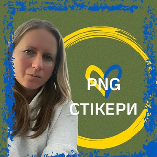 Іконка Telegram каналу Стікери для інстаграм