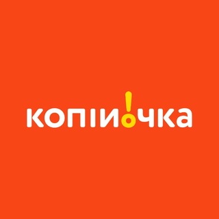 Іконка Telegram каналу Копійочка 🫶🏻