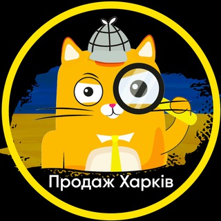 Іконка Telegram каналу Продаж квартир Харків 🇺🇦 | X-Estate