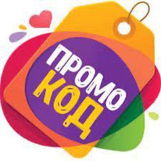 Іконка Telegram каналу ПромокодUA