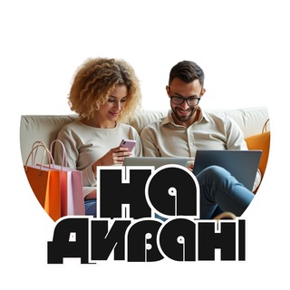 Іконка Telegram каналу на дивані 🛋️ | знижки і товари по 1$