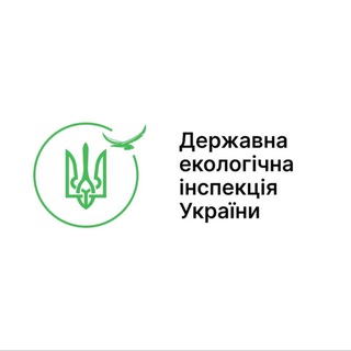 Іконка Telegram каналу Держекоінспекція Online