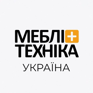 Іконка Telegram каналу МЕБЛІ + ТЕХНІКА КИЇВ