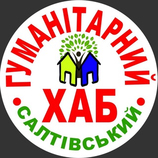 Іконка Telegram каналу ХАБ САЛТІВСЬКИЙ