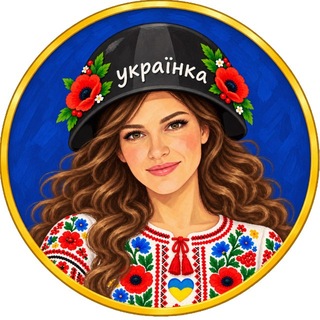 Іконка Telegram каналу Жіноче Дозвілля - Відень