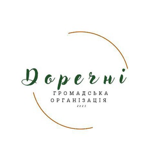 Іконка Telegram каналу GO DorechNi Троїцька 27