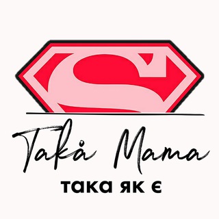 Іконка Telegram каналу Takå Mama