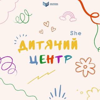 Іконка Telegram каналу ДЦ музею Шевченка