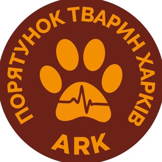 Іконка Telegram каналу Порятунок тварин Харків 🇺🇦🐾