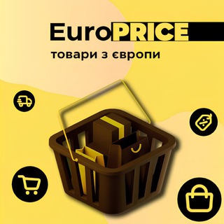 Іконка Telegram каналу Euro Price | 🛒 Продукти та 🧴 хімія оптом