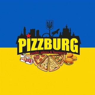 Іконка Telegram каналу Pizzburg Мережа піцерій