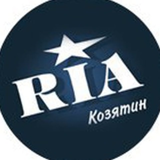 Іконка Telegram каналу RIA_Козятин