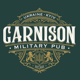 Іконка Telegram каналу Garnison Military Pub