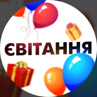 Іконка Telegram каналу 🎉 Вітання 🎉 Привітання та листівки