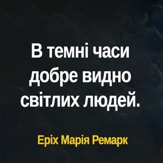 Іконка Telegram каналу Цитати і вірші українською мовою