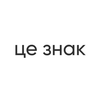 Іконка Telegram каналу це знак