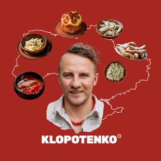 Іконка Telegram каналу Гастровсесвіт Клопотенка