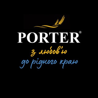 Іконка Telegram каналу PORTER BEER
