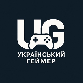 Іконка Telegram каналу Український геймер 🇺🇦