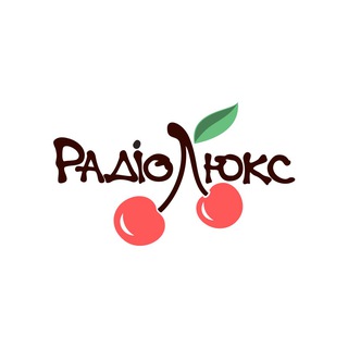 Іконка Telegram каналу Люкс ФМ 🍒