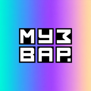 Іконка Telegram каналу МУЗВАР