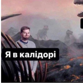 Іконка Telegram каналу kalidor.rv