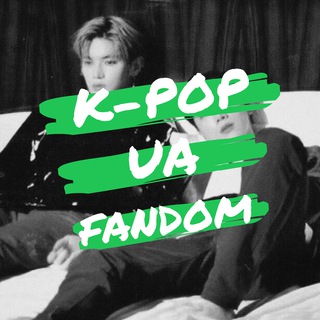 Іконка Telegram каналу Kpop UA Fandom