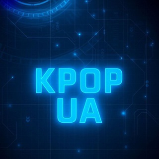 Іконка Telegram каналу K-pop news | UA