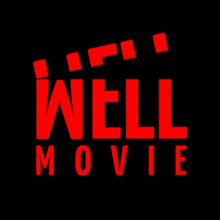 Іконка Telegram каналу WELL MOVIE🍿