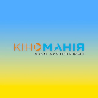 Іконка Telegram каналу Kinomania Film Distribution