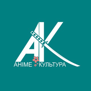 Іконка Telegram каналу Аніме Культура 🦊