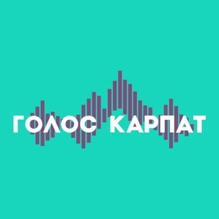 Іконка Telegram каналу Голос Карпат — Новини Закарпаття