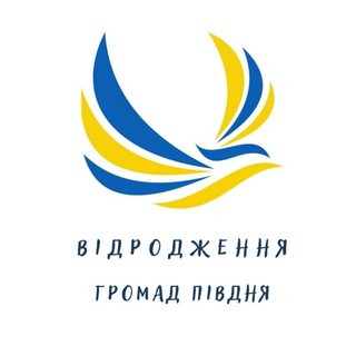 Іконка Telegram каналу Відродження громад Півдня