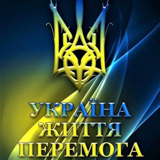 Іконка Telegram каналу ХЕРСОН-ЖИТТЯ-ПІСЛЯ-ОКУПАЦІЇ