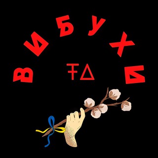 Іконка Telegram каналу Вибухи та бавовна