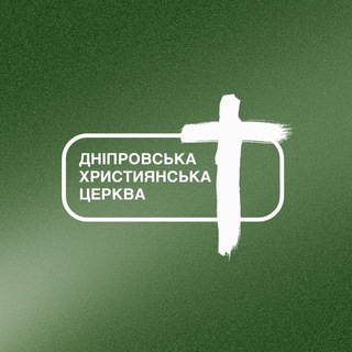Іконка Telegram каналу ДХЦ | DCC