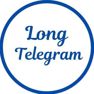 Іконка Telegram каналу Long Telegram