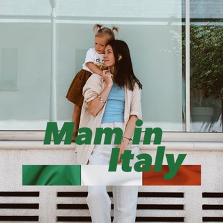 Іконка Telegram каналу Українські Мами в Італії🇮🇹