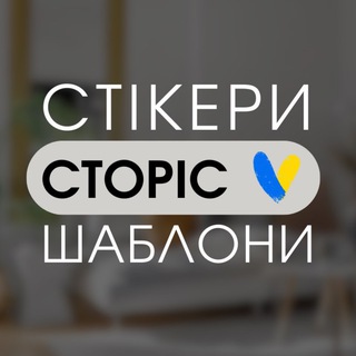 Іконка Telegram каналу SMM Free Stories