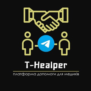 Іконка Telegram каналу T-Healper