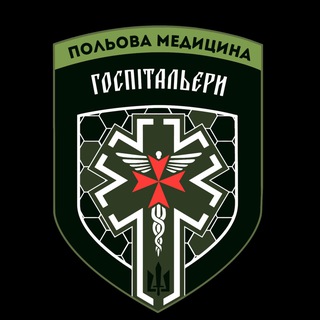 Іконка Telegram каналу HOSPITALLERS PARAMEDICS