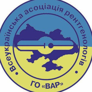 Іконка Telegram каналу Всеукраїнська асоціація рентгенологів