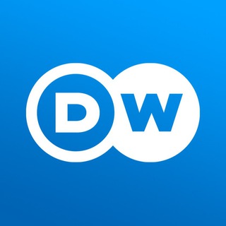 Іконка Telegram каналу DW (українською) — LIVE